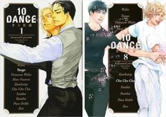 ↓【8巻特装版新品未開封】10DANCE 6~8巻特装版 6巻8巻冊子付 全巻