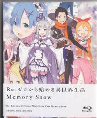애니메이션 Blu-ray Re 제로부터 시작하는 이세계 생활 Memory Snow 한정판