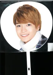 なにわ男子 19年 Happy 2 year!!~今年も関ジュとChu Year!!~ 西畑大吾 うちわ