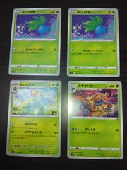 24時間以内に発送！ スタートデッキ コロちゃお ガイ 500枚 ポケモン