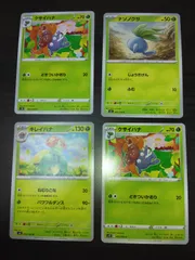 ポケモンカード　ナゾノクサ　クサイハナ　キレイハナ　まとめ処分S-150