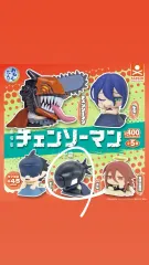 チェンソーマン レゼ編 おねむたん 밤 未開封 出品