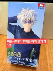 (未開封現物) 呪術廻戦 懐玉・玉折 五条 悟 フィギュア 限定モデル