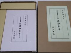 国宝 源氏物語 絵巻 講談社 紫式部 小説 古典文学 歴史 - メルカリ