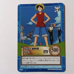 ② S120 ルフィ海賊団 ／ 集結！ ワンピース カードダス ハイパーバトル（ルフィ サンジ ゾロ ナミ ウソップ チョッパー）