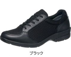 タグ付き アーチフィッター アカイシ ウェッジソール スニーカー 116 