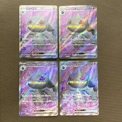 城東30-088] 爆丸 爆テクブースターパック BTC-76 冥ラスヴォス 710G