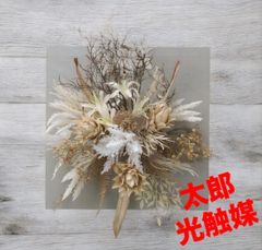 光触媒 人工観葉植物 ウォールグリーン フェイクグリーン タイプ 