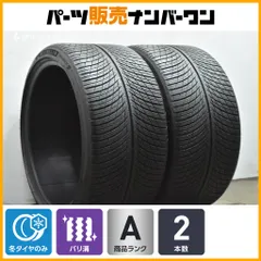つばさ971 パナメーラ スタッドレス+ホイールセット 2022年製造 971 パナメーラ スタッドレス+ホイールセット 2022年製造 ポルシェ承認