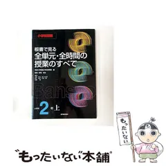 2026年最新】夏坂哲志の人気アイテム - メルカリ