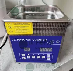 2026年最新】超音波洗浄器 3lの人気アイテム - メルカリ