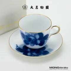 2026年最新】陶器 セーブルの人気アイテム - メルカリ