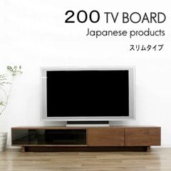 綾野製作所 Xゼノ ノワール テレビ台 ローボード テレビボード G120