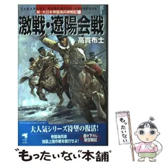 2026年最新】高貫布士の人気アイテム - メルカリ