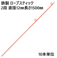 タイプ E 】がまかつ Re穂先 対応品 カーボン穂先 5.3mフカセ専用