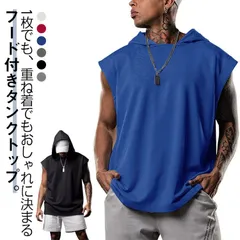 ノースリーブ パーカー メンズ フード付き tシャツ タンクトップ ノースリーブパーカー トレーニングウェア ジム 筋トレ 袖なしパーカー フレンチスリーブ プルオーバー ベスト カジュアル ジャージ#yojf1420