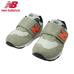 ニューバランス ベビー キッズ スニーカー シューズ 子供靴 574 NW574SOF 運動靴 オリーブ ベルト付き マジックテープ 軽量 保育園 幼稚園 New Balance