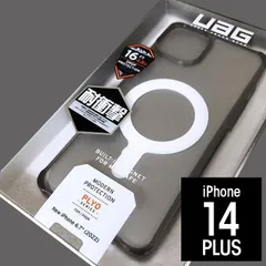 UAG iPhone14Plus PLYO アッシュ MagSafe