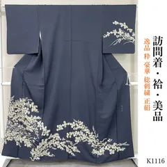 美品 逸品 粋 豪華 総刺繍 正絹 訪問着 K1116