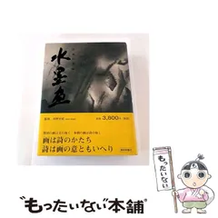 2026年最新】美術年鑑の人気アイテム - メルカリ