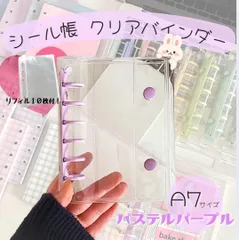 A7サイズ クリアシール帳　厚めリフィル10枚付き　シール交換　プレゼント　平成