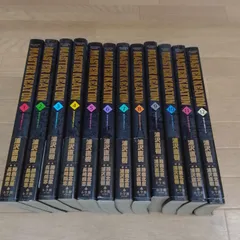 2026年最新】master キートン 完全版の人気アイテム - メルカリ
