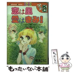 2026年最新】板本こうこの人気アイテム - メルカリ