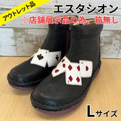 2026年最新】エスタシオン トランプの人気アイテム - メルカリ