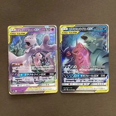 [浜館56-1366] ポケモンカード ポケカ ミュウツー＆ミュウGX SM11 029/094 RR メガヤミラミ＆バンギラスGX SM11 054/094 RR 2枚セット ミラルルツイン [中古品]