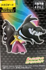 タカラトミー モンスターコレクション ポケットモンスター メガクチート