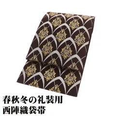 2026年最新】帯鱗文様の人気アイテム - メルカリ