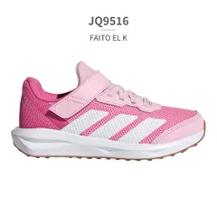 【正規品取扱店･新品】 アディダス スニーカー キッズ 子供靴 アディダスファイト JQ9516 JQ9517 JQ9518 JS2418 JS2420 KJ1931 KJ1938 adidas FAITO EL K ベルクロ