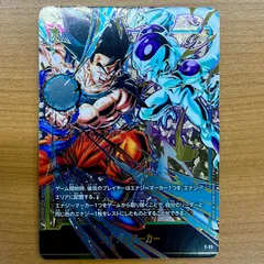 状態A エナジーマーカー 孫悟空 VS フリーザ E-03 ドラゴンボール フュージョンワールド FW