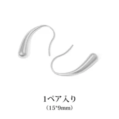 【1ペア入り】ピアス ステンレスピアス レディース ピアス フランス風 水滴型 小ぶり フックピアス しずく型 軽量 シンプル 上品 大人 可愛い 耳飾り 女性用 日常 プレゼント Sシルバー