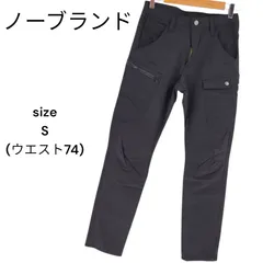 【美品】ノーブランド 作業系パンツ ブラック サイズS ウエスト74 ロイヤルホームセンター CORDURA生地 コーデュラ生地 ポケットファスナー