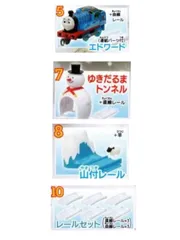 カプセルプラレール きかんしゃトーマス 雪の中でおおはしゃぎ編　全４種セット　エドワード &山付きレール&ゆきだるまトンネル&雪レール