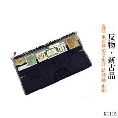 新古品 逸品 重要無形文化財 結城紬 正絹 反物 K1115