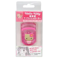 ハローキティ コスメ雑貨 マスコット付きアイラッシュカーラー 水着 サンリオ ケイカンパニー メイク用品 化粧 アイメイク キャラクター グッズ 