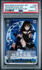 PSA10★ マニューラG[ギンガ] 061/096 ★ ギンガの覇道 ポケカ ポケモンカード DPt ギンガの覇道 マニューラG 061/096 - メルカリ