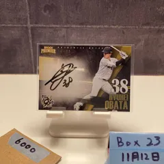 2026年最新】小幡竜平 カードの人気アイテム - メルカリ