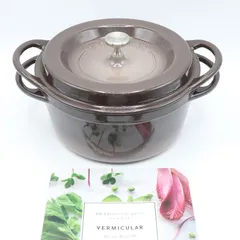 2026年最新】バーミキュラ 18cm パールブラウンの人気アイテム - メルカリ