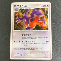 2026年最新】がばいと プロモ 103の人気アイテム - メルカリ