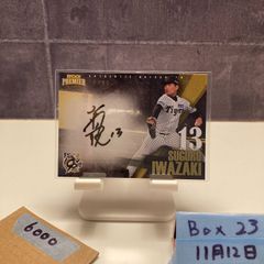 2013 BBM 門田博光 直筆サインカード 南海ホークス 75th Anniversary