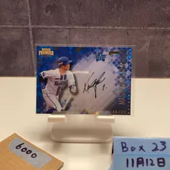 2026年最新】桑原将志 直筆の人気アイテム - メルカリ