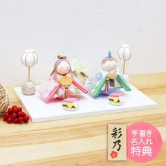 雛人形 ひな人形 おひなさま かわいい おしゃれ 優花雅雛 名入れ 木札 無料特典付き 送料無料 ちりめん 小さい 人気 ミニチュア ミニ お雛様 京都 日本製 龍虎堂 リュウコドウ .雛人形.
