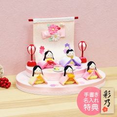 江戸木目込人形◇安土雛◇一秀◇ひな祭り 雛人形セット - メルカリ