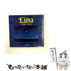 Rima Fujita 藤田理麻 リトグラフ「Game of Dreams」 - メルカリ