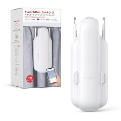【迅速に発送】SwitchBot カーテン 第3世代 自動開閉 スイッチボット - Alexa Google Home IFTTT イフト Siriに対応 スマートホーム 遠隔操作 取付簡単 ソーラーパネルで充電可能 U型/角型レールに対応 013dfeb2