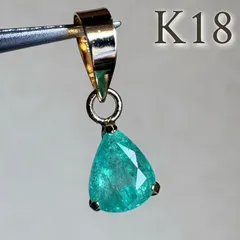 K18 天然石エメラルド ペンダントトップ　18金イエローゴールド　PEAR　チャーム