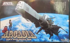 2026年最新】新世紀合金 アルカディア号の人気アイテム - メルカリ